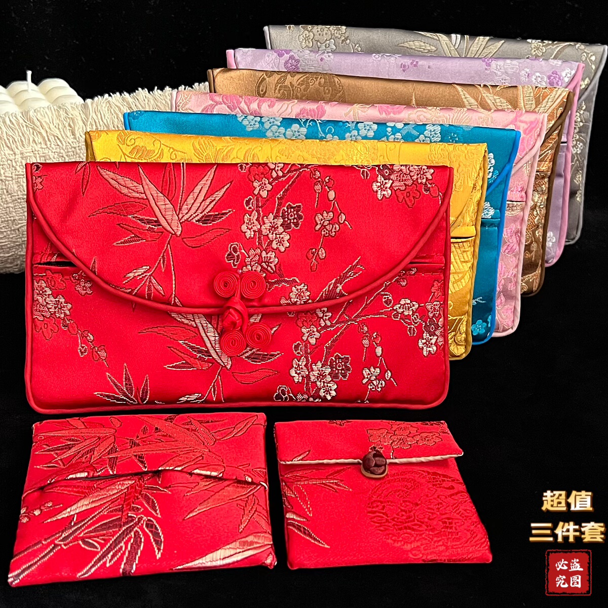 中国风锦缎刺绣珠宝首饰收纳袋梳子手机纸巾零钱包特色伴手小礼品图片