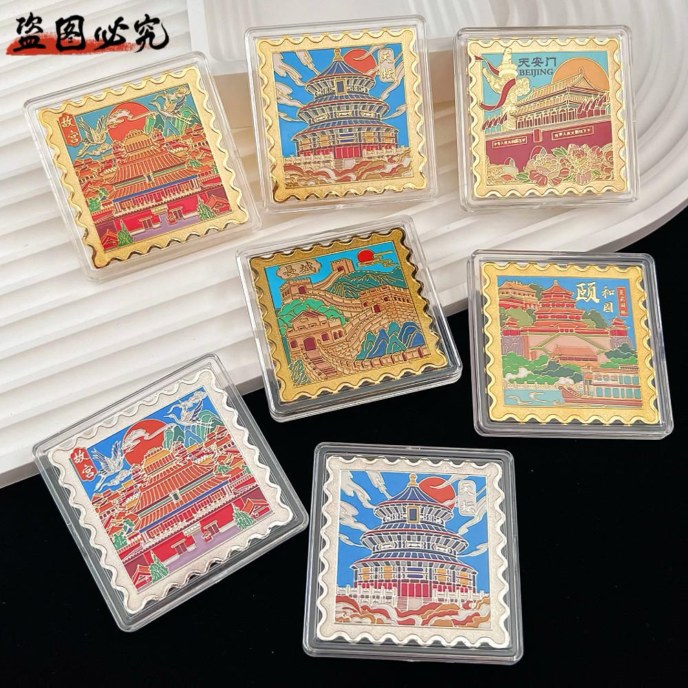 北京旅游纪念品景区纪念币文创礼品长城天坛中国风故宫硬币纪念章