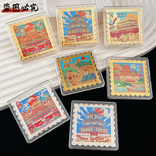 北京旅游纪念品景区纪念币文创礼品长城天坛中国风故宫硬币纪念章