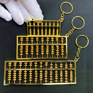迷你小算盘合金算盘钥匙扣如意金算盘挂件文昌笔寓意旺财算盘珠子