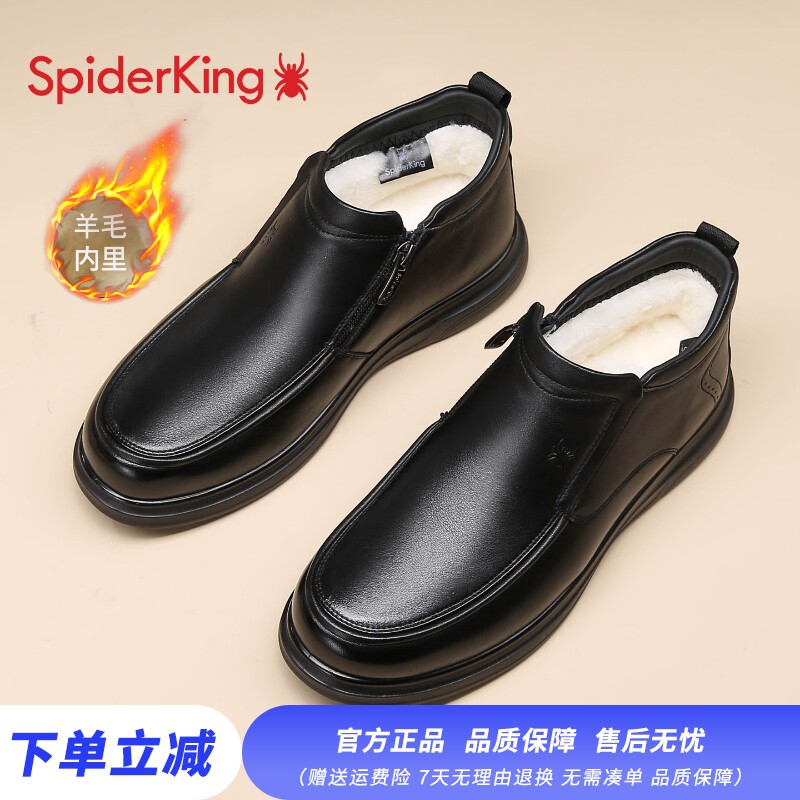 蜘蛛王高帮棉鞋加绒保暖加厚一脚蹬羊毛棉皮鞋真皮软底牛皮爸爸鞋