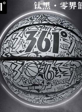 361°新款涂鸦篮球5号7号耐磨款