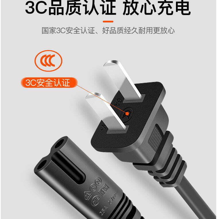 适用音箱电源线浪麒昀洁峻博音响充电线纯铜高质量
