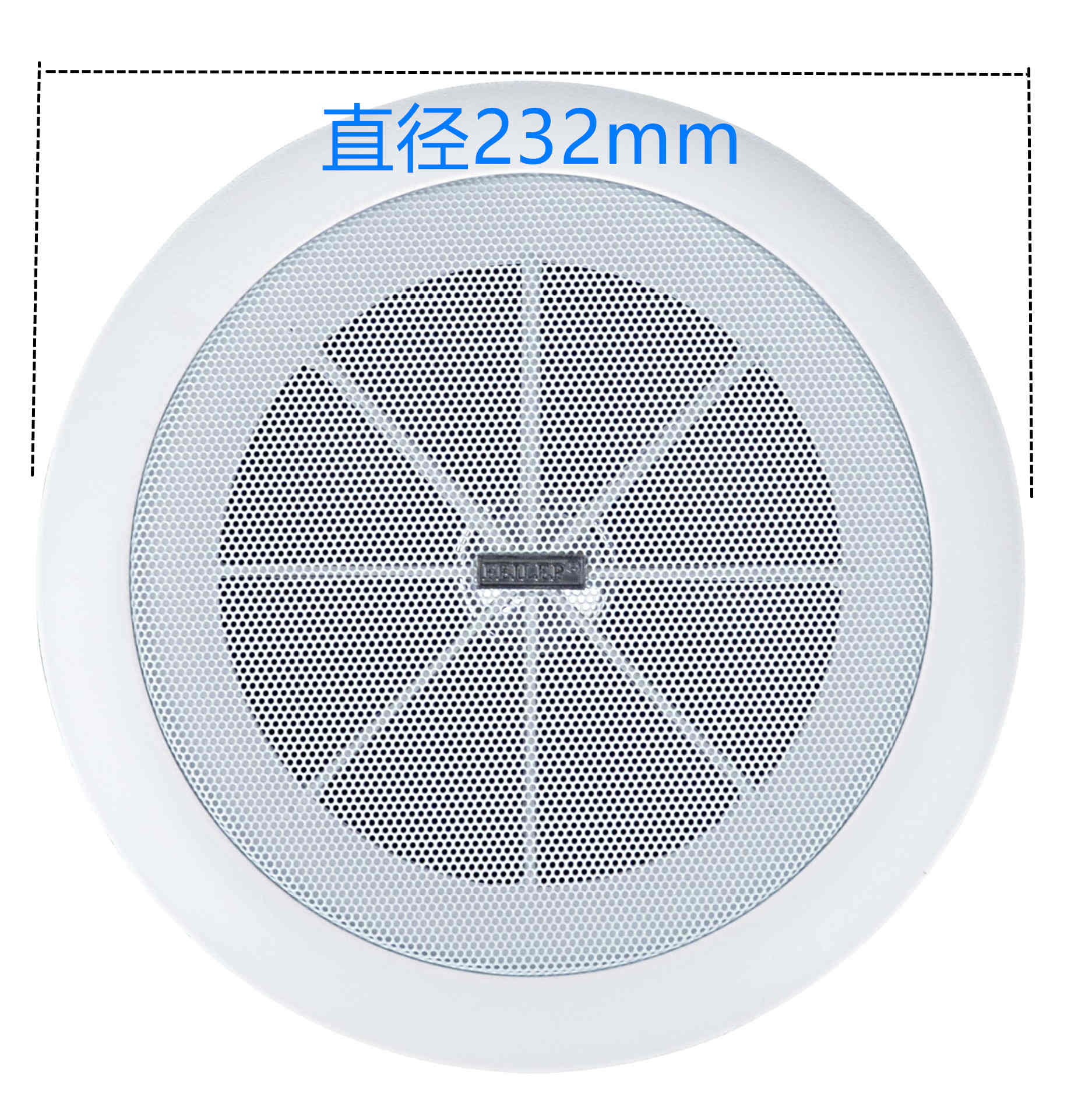 吸顶音响大尺寸开孔19cm+全频喇叭天花店铺背景音乐装修消防工程