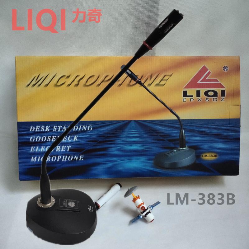 会议系统麦克风直播专业