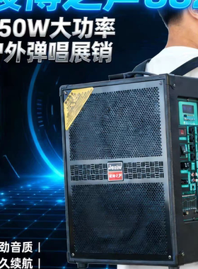 峻博882HD音响演唱乐器户外直播移动广场舞背带摆摊江湖充电音箱