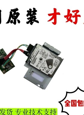 柯美c227 287 367 7528 硬盘 ADC289S 369S HDD