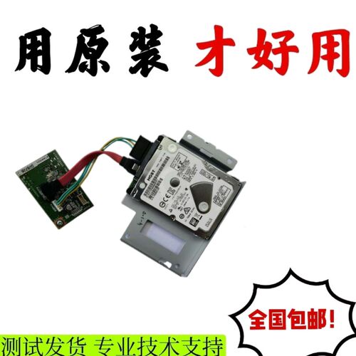 柯美c227 287 367 7528 硬盘 ADC289S 369S HDD