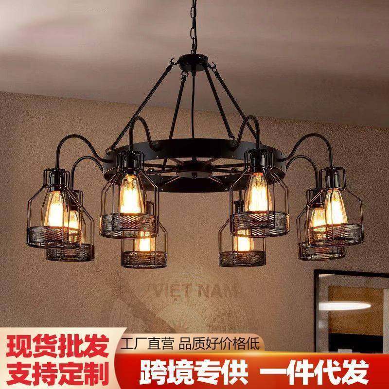 美式复古工业风客厅灯loft创意个性咖啡厅火锅店西餐厅铁艺大吊灯