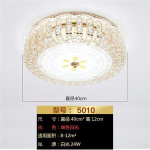 水晶灯欧式led卧室吸顶灯温馨房间灯简约现代客厅灯2022灯具 5010