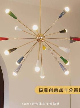 中古Sputnik彩色分子吊灯法式别墅挑空客厅灯孟菲斯餐厅卧室灯