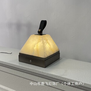 意式 饰台灯 轻奢云石手提台灯现代极简风餐厅咖啡厅客厅卧室床头装
