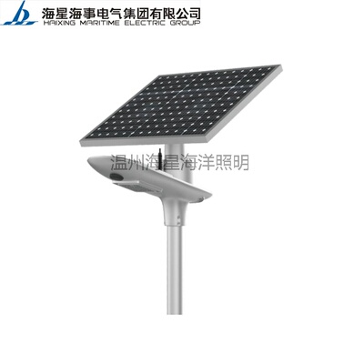 新款户外杨帆灯RS-SL50 65-100W整灯光效达160lm/w led太阳能路灯