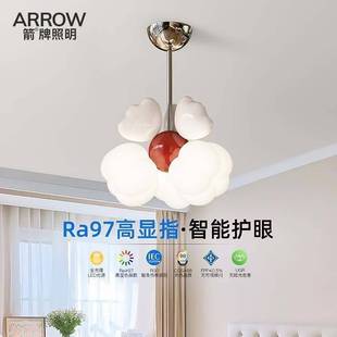 法式 氛围餐厅灯具 卧室吊灯奶油风书房护眼全光谱北欧创意新款