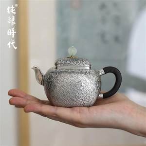 纯银时代 四方祥云银壶 錾刻足银999纯手工泡茶壶银茶壶功夫茶具