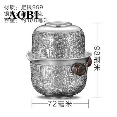 傲比(AOBI) 旅行茶具【一体收纳】百年匠器快客杯手抓泡茶壶便携