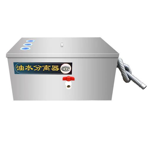 御舵 T26(加厚60*30*30效果显著两孔)油水分离器厨房餐