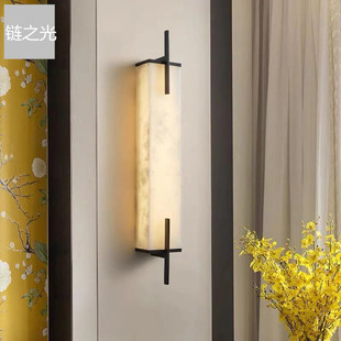 全铜云石现代新中式 客厅长壁灯电视背景墙中国风走廊卧室床头灯具