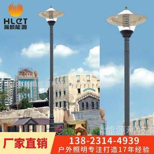 厂家供应太阳能庭院灯太阳能LED庭院灯小区公园太阳能庭院灯