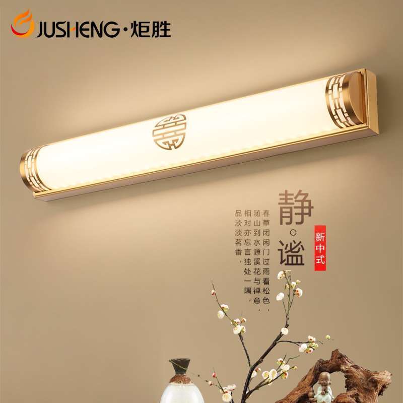 新中式复古壁灯酒店古典镜前灯led茶楼古董店画室墙壁镜子灯