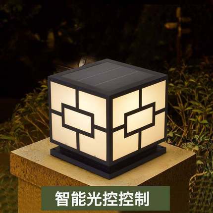 LED大门柱子庭院灯中式墙头花园小区景观围墙柱头灯太阳能庭院灯