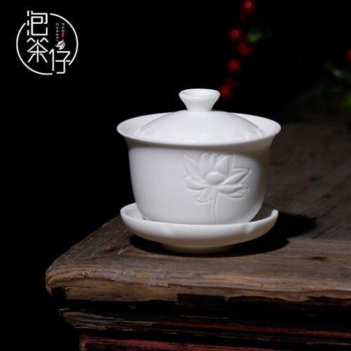 皇家雅致德化高白瓷手工仿古代莲花盖碗陶瓷喝茶碗茶杯泡茶器三才