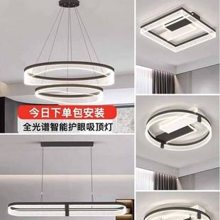 广东中山灯具大全2024款 客厅灯卧室灯餐厅灯现代简约轻奢大气吊灯