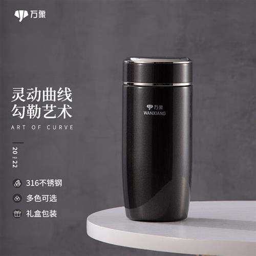 万象(WANXIANG)保温杯男女士水杯F83L不锈钢高档商务水杯280ml驼怎么样,好用不?