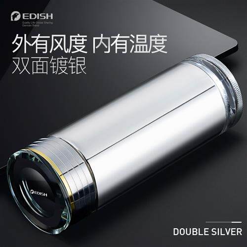 壹滴水(edish)镀银保温杯玻璃杯男便携过滤泡茶杯双层隔热真空水使用感如何?