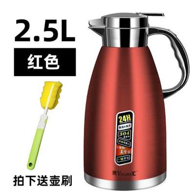 不锈钢保温壶超大容量家用暖瓶宿舍开水壶礼物 红色 1.6L螺纹304