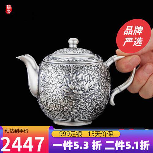 铸荣堂 银壶纯银手工泡茶壶沏茶壶S999足银功夫茶具手工煮茶壶 送怎么样,好用不?