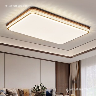 简约北美黑胡桃木新中式 客厅灯led护眼灯大气实木灯卧室书房灯具