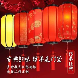 中式 饰红灯笼灯餐厅吊灯挂饰景区灯 羊皮灯笼户外防水宫灯仿古装
