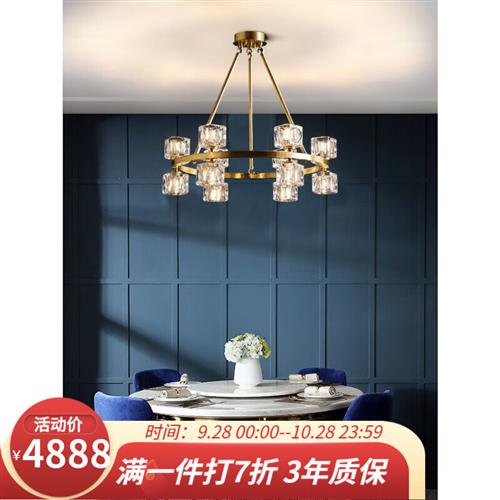 首焦-后现代轻奢吊灯全铜客厅卧室餐厅水晶灯北欧简约创意个性家_虎窝淘