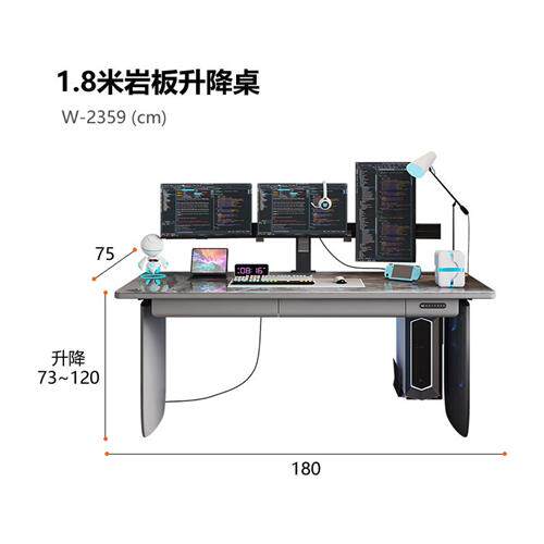 全慕(QUANMU) 电动升降电脑桌岩板书桌轻奢现代智能家用台式办公使用感如何?