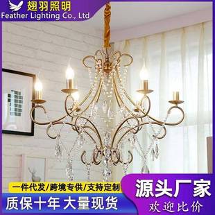 轻奢客厅卧室灯水晶美式 大气餐厅吊灯现代简约灯 复古金色创意法式