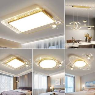 led吸顶灯具大全广东中山房间卧室客厅灯简约现代大气主灯饰