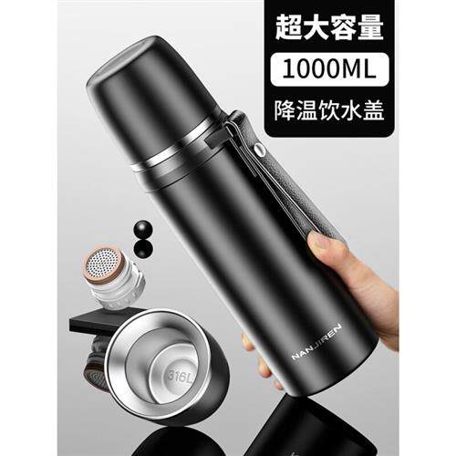 卡苏(KASU) 保温杯带杯盖快速降温大容量男女士水杯子泡茶杯生日属于什么档次？