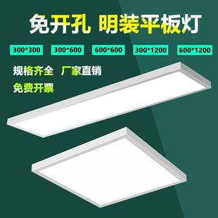 明装 平板灯30x120led面板灯L300x1200长方吸顶600x600办公室商铺