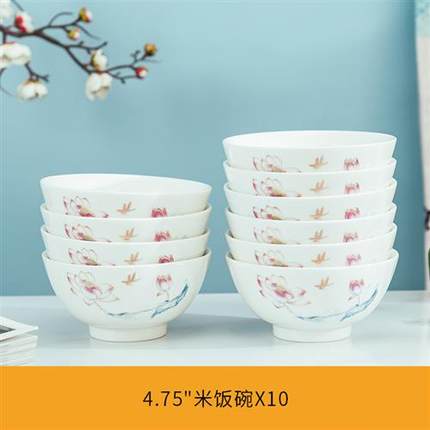 碗碟套装家用中式简约56头陶瓷餐具套装德化陶瓷碗盘组合酒店高档