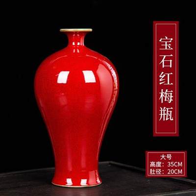 如青景德镇陶瓷器花瓶小摆件镀金仿古冰裂开片宝石红颜色釉台面装