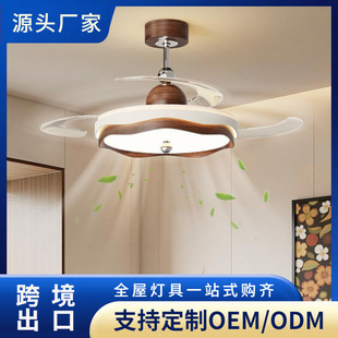 中古简约风卧室餐厅风扇灯隐形扇叶吊扇灯书房智能静音风扇灯灯具