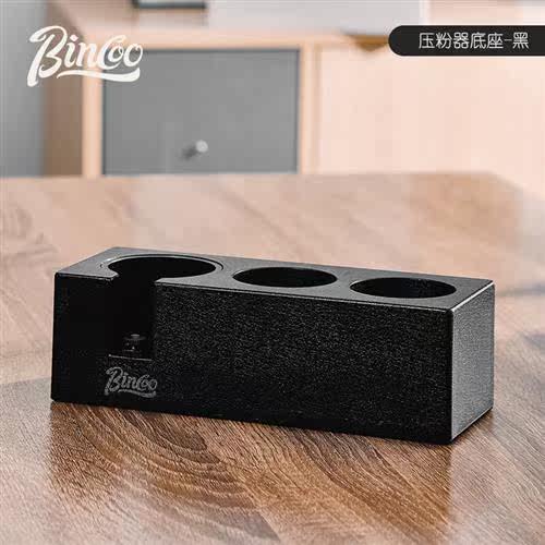 Bincoo 咖啡压粉座手柄支架意式布粉器58实木压粉锤不锈钢压粉器5高性价比高么？