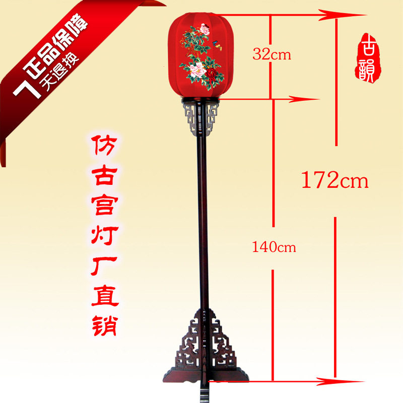 中式落地灯仿古落地灯古典路引灯手绘宫灯酒店茶馆书房仿古宫灯