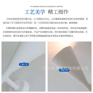 轻奢简约卧室客厅背景墙装 意式 饰灯 奶油风石膏壁灯 法式