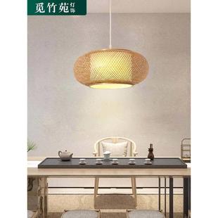 中式 茶室火锅店客厅餐厅民宿酒店竹编灯具 竹艺吊灯禅意日式