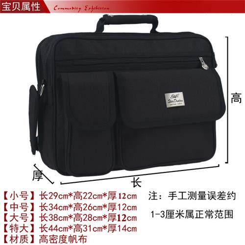 定制网络家电维修帆布单肩工具包多功能电工包售后服务安装包 特属于什么档次？
