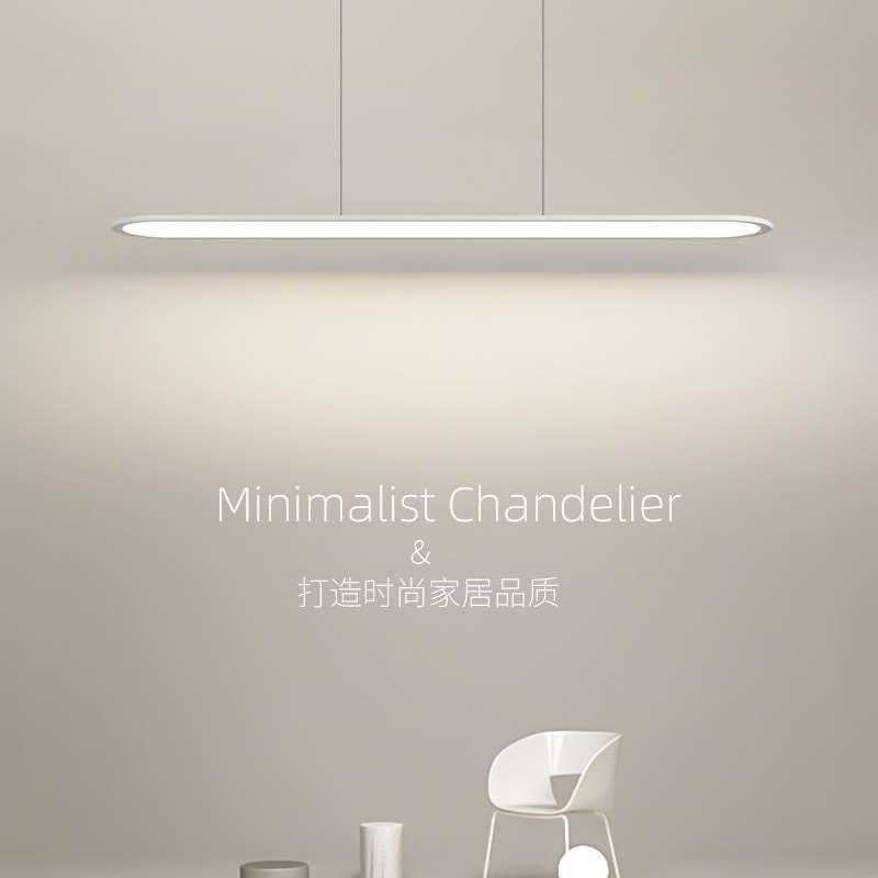 现代简约LED吊灯餐桌厨房餐厅长条吊灯吧台咖啡厅黑白极简吊灯
