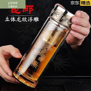 德国品质双层玻璃水杯办公室泡茶杯茶水分离保温杯商务创意广告礼