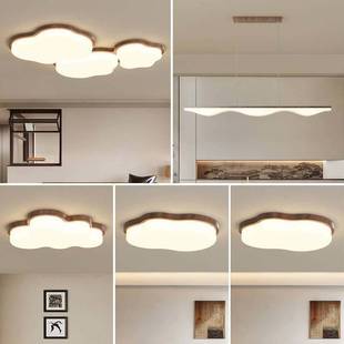 吸顶灯全光谱大厅客厅主灯护眼卧室灯餐厅LED高级感全屋组合灯具